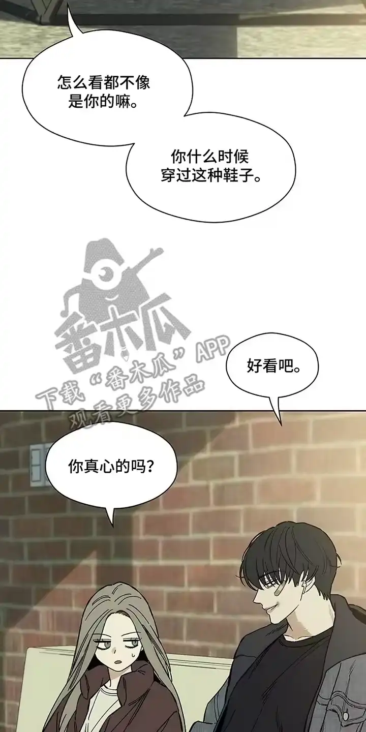枯萎的花伤心的泪_h 第24章：认识的关系 第9页