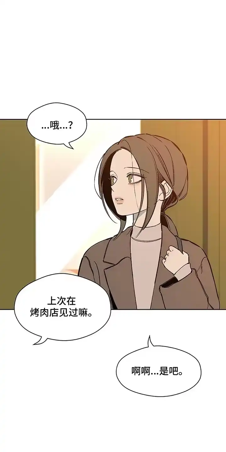 枯萎的花伤心的泪_h 第25章：想被骂吗 第12页