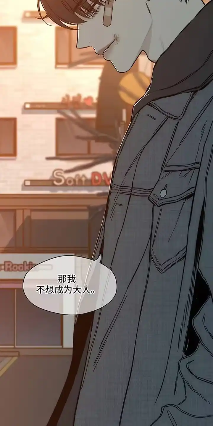 枯萎的花伤心的泪_h 第25章：想被骂吗 第15页