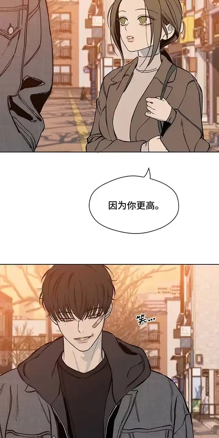 枯萎的花伤心的泪_h 第25章：想被骂吗 第24页