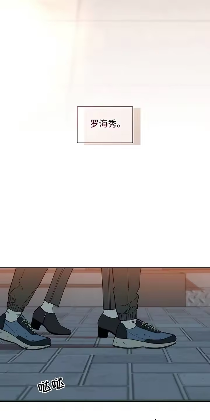 枯萎的花伤心的泪_h 第25章：想被骂吗 第27页