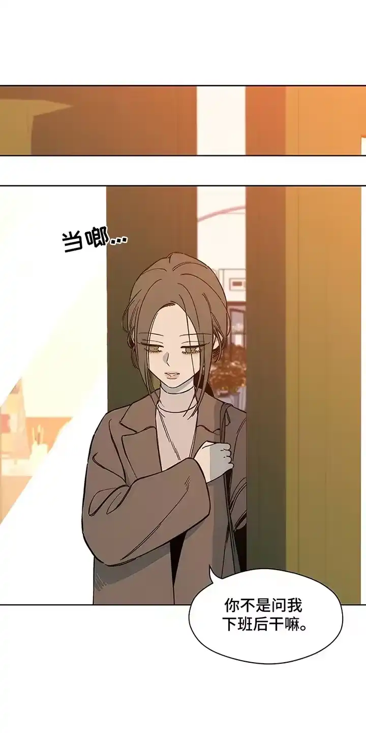 枯萎的花伤心的泪_h 第25章：想被骂吗 第9页