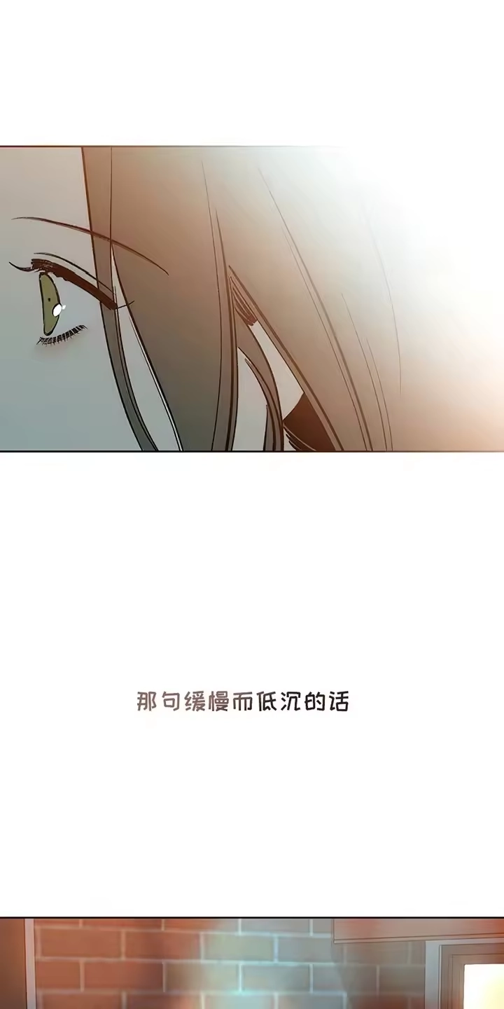 枯萎的花伤心的泪_h 第26章：不能错过 第1页