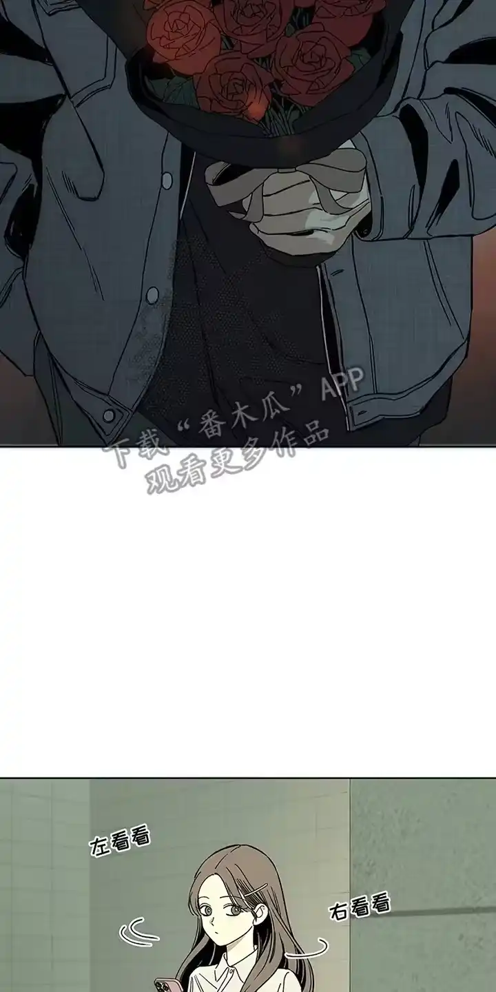 枯萎的花伤心的泪_h 第26章：不能错过 第11页
