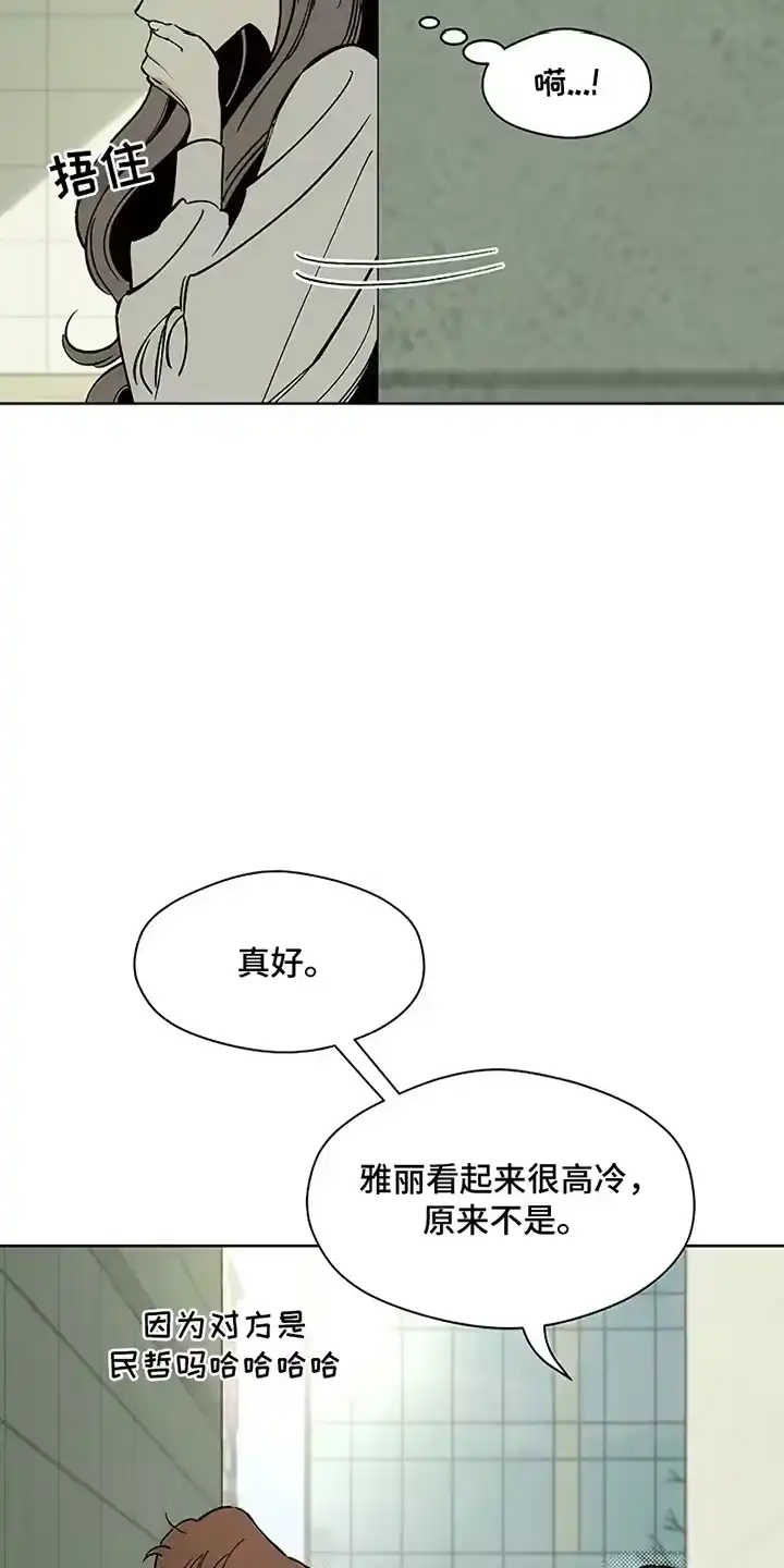 枯萎的花伤心的泪_h 第26章：不能错过 第13页