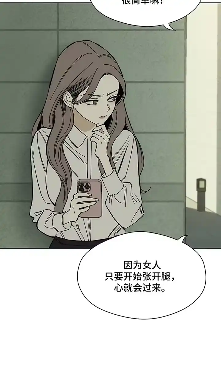 枯萎的花伤心的泪_h 第26章：不能错过 第15页