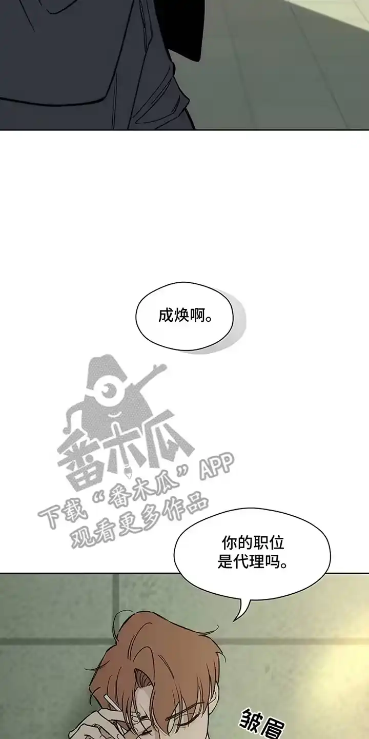 枯萎的花伤心的泪_h 第26章：不能错过 第17页