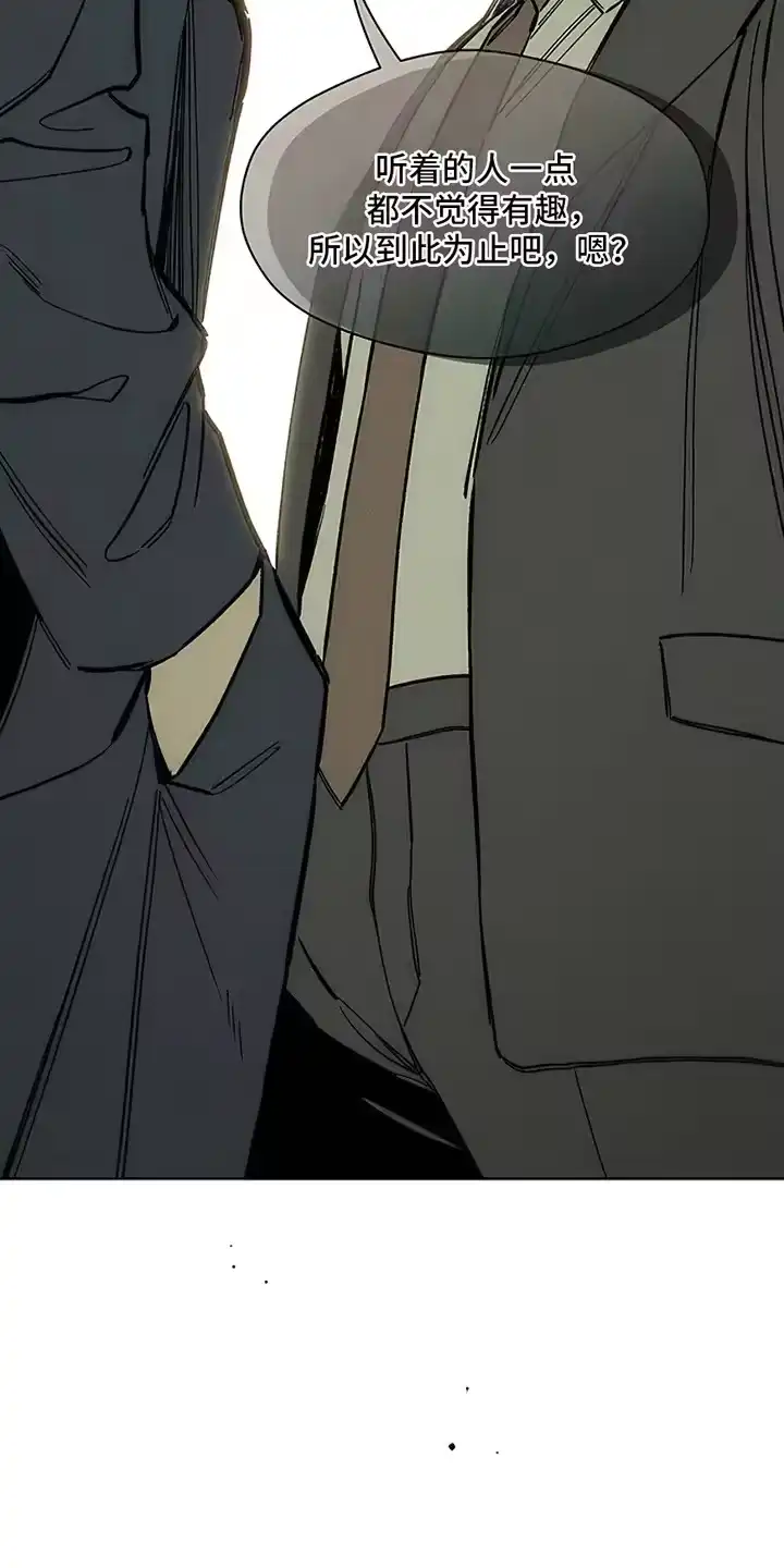 枯萎的花伤心的泪_h 第26章：不能错过 第22页
