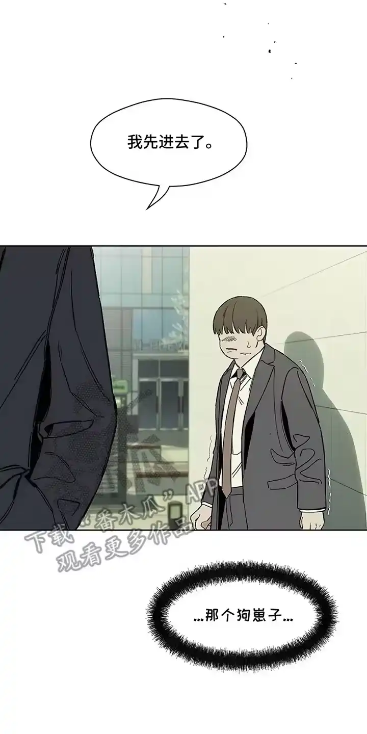 枯萎的花伤心的泪_h 第26章：不能错过 第23页
