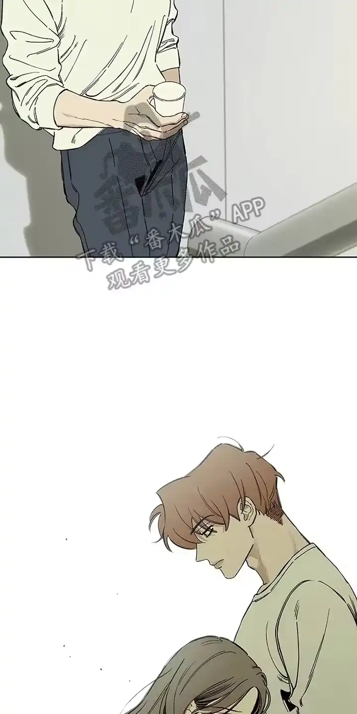 枯萎的花伤心的泪_h 第26章：不能错过 第26页
