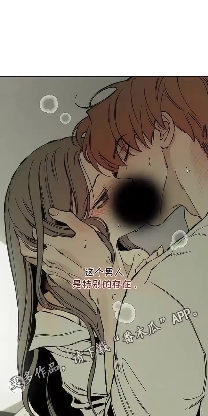 枯萎的花伤心的泪_h 第26章：不能错过 第32页