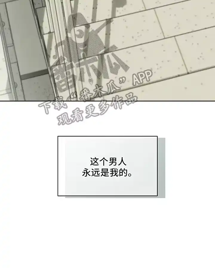 枯萎的花伤心的泪_h 第26章：不能错过 第35页