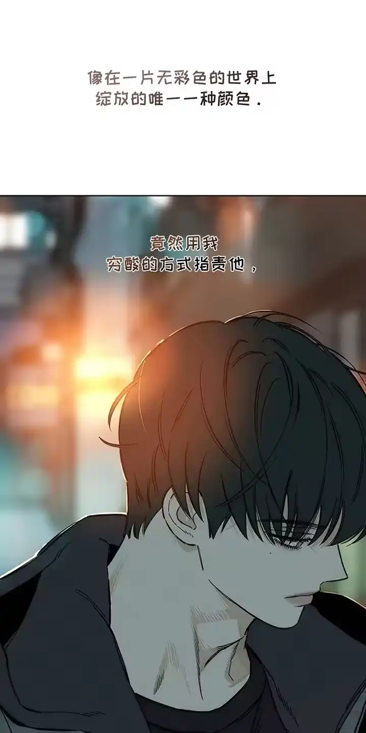 枯萎的花伤心的泪_h 第26章：不能错过 第4页