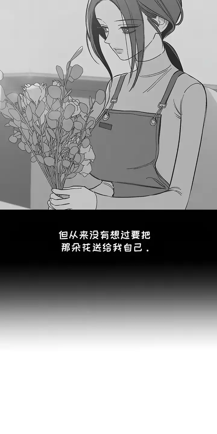 枯萎的花伤心的泪_h 第26章：不能错过 第6页