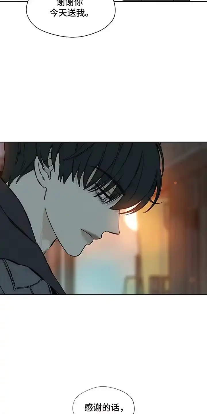 枯萎的花伤心的泪_h 第26章：不能错过 第9页