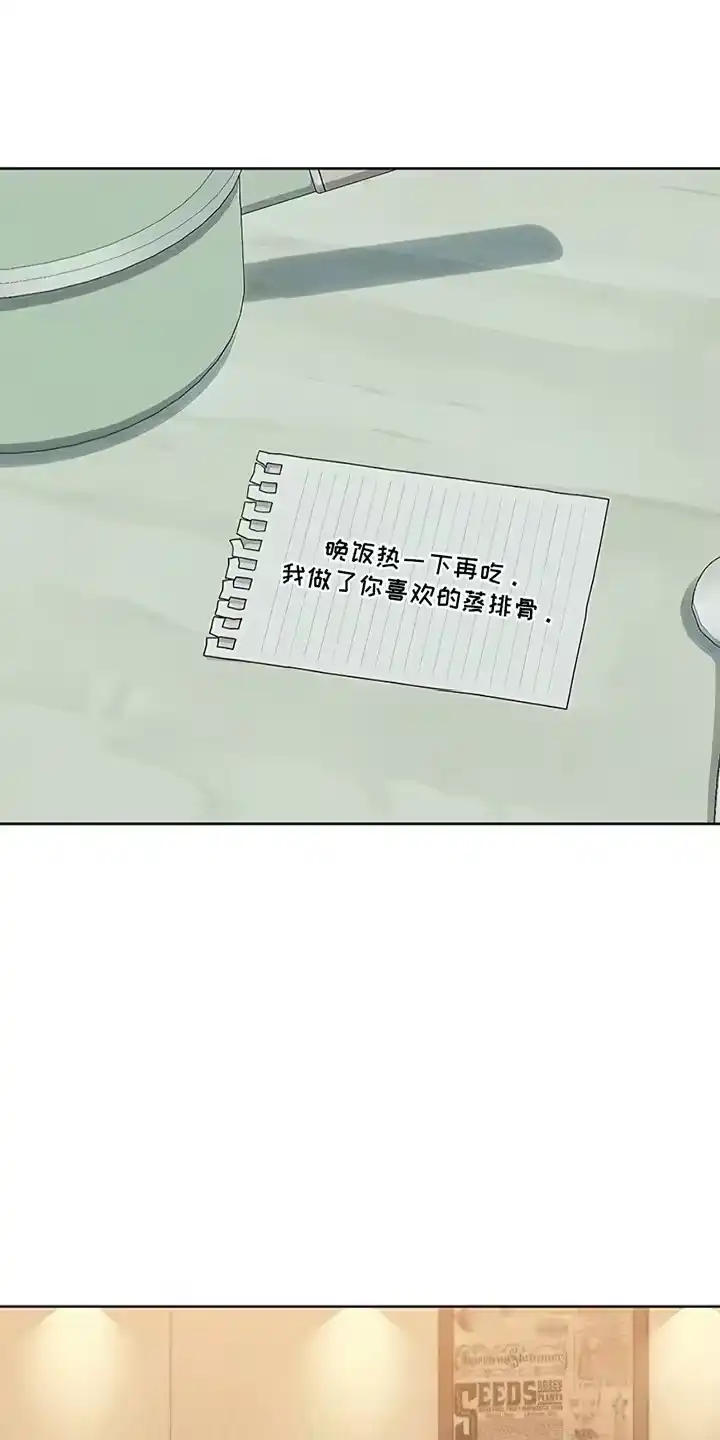 枯萎的花伤心的泪_h 第27章：在暗地保护 第1页