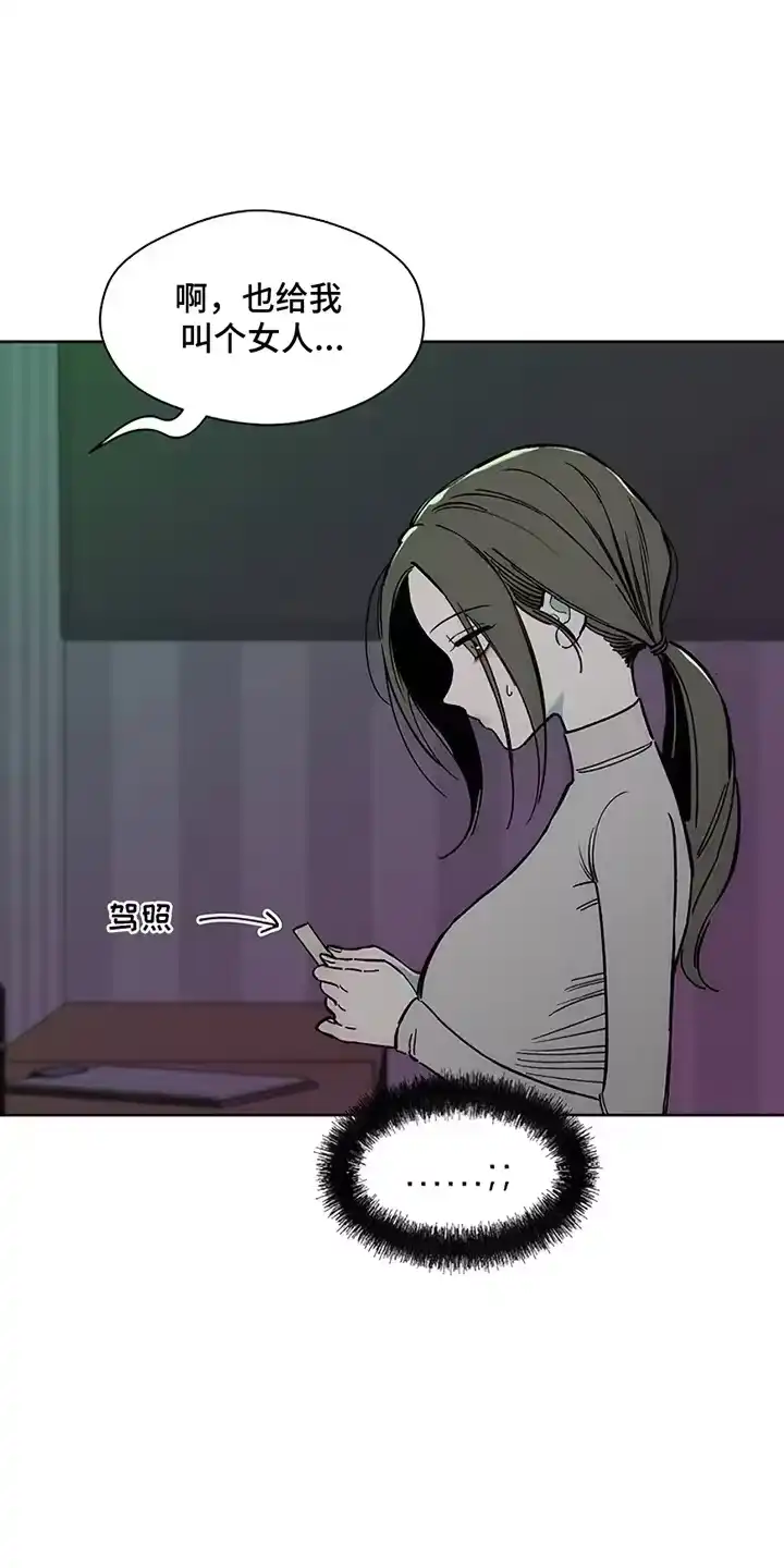 枯萎的花伤心的泪_h 第27章：在暗地保护 第10页