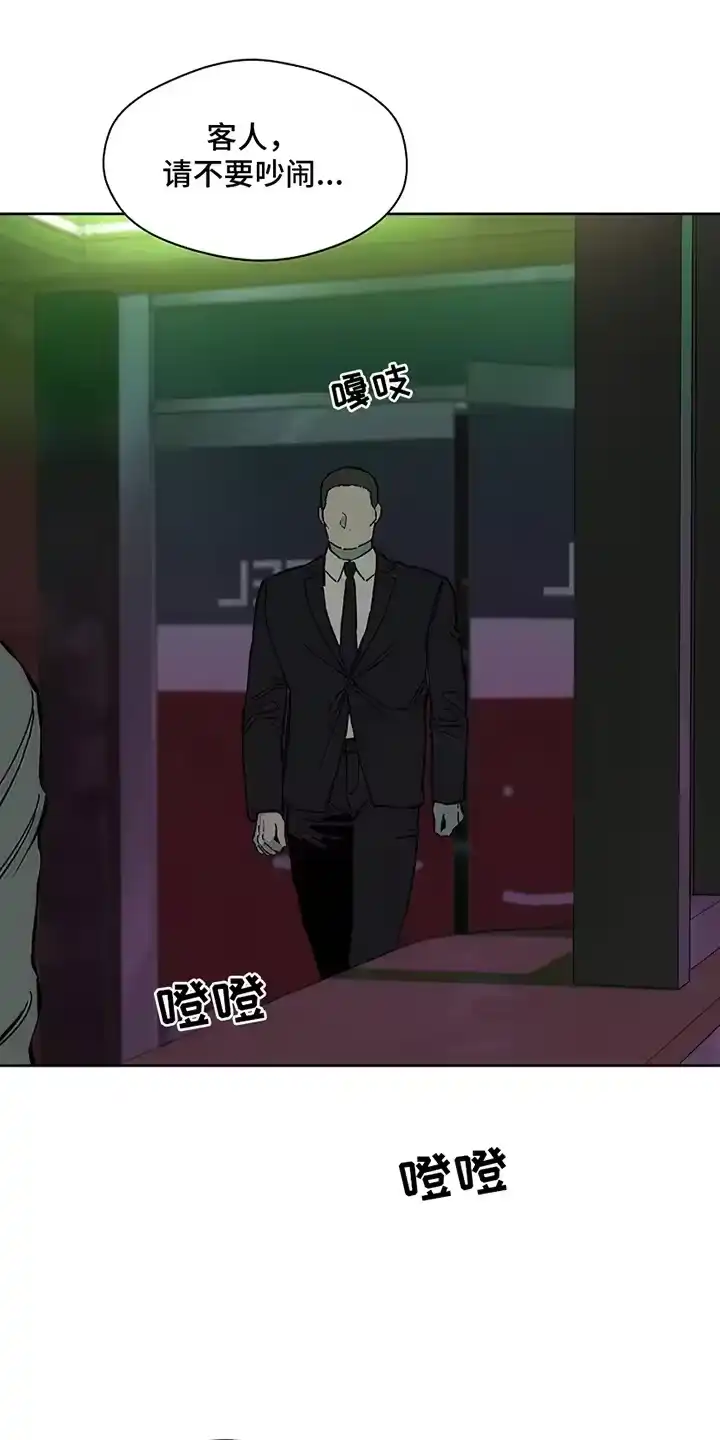 枯萎的花伤心的泪_h 第27章：在暗地保护 第12页