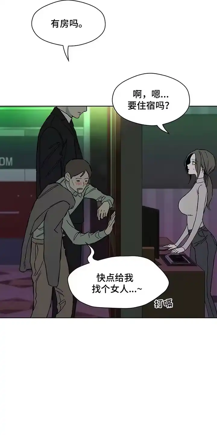 枯萎的花伤心的泪_h 第27章：在暗地保护 第13页