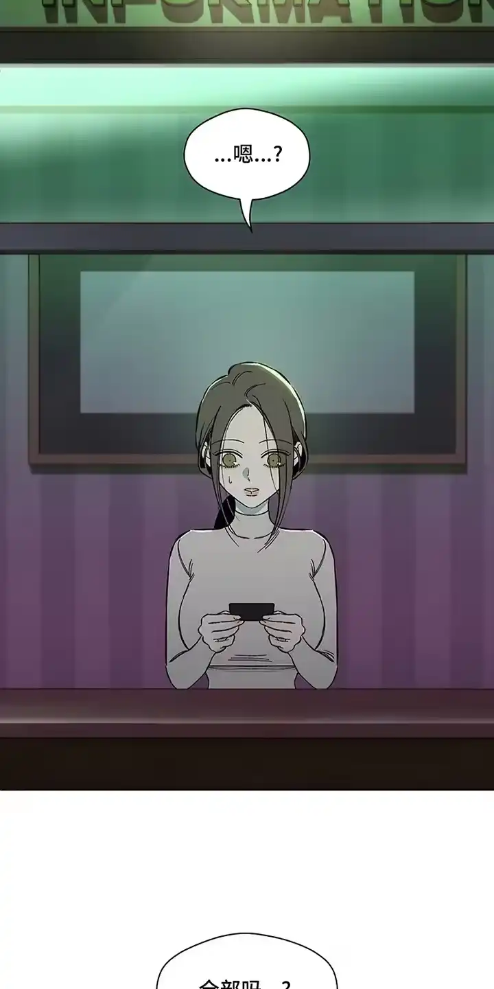 枯萎的花伤心的泪_h 第27章：在暗地保护 第15页