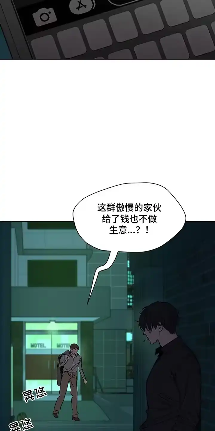 枯萎的花伤心的泪_h 第27章：在暗地保护 第18页