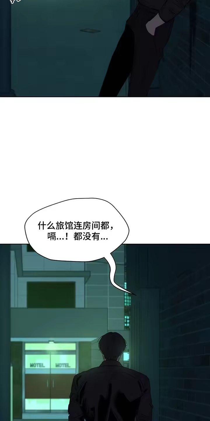 枯萎的花伤心的泪_h 第27章：在暗地保护 第19页