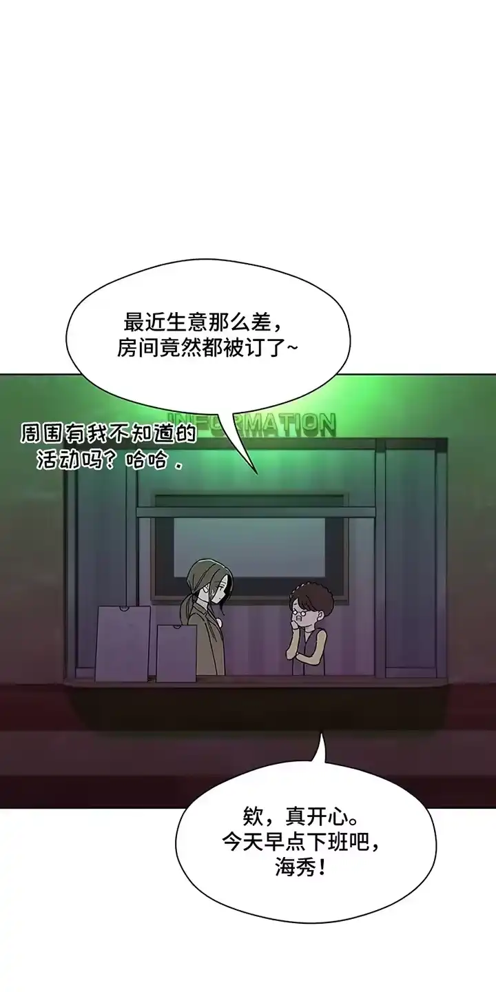 枯萎的花伤心的泪_h 第27章：在暗地保护 第21页
