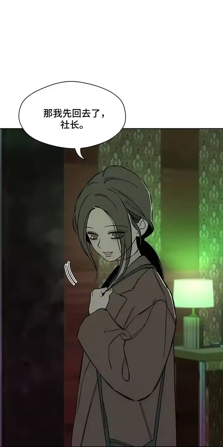 枯萎的花伤心的泪_h 第27章：在暗地保护 第22页