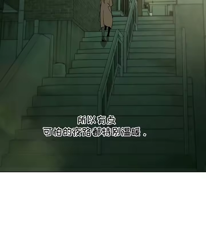 枯萎的花伤心的泪_h 第27章：在暗地保护 第24页