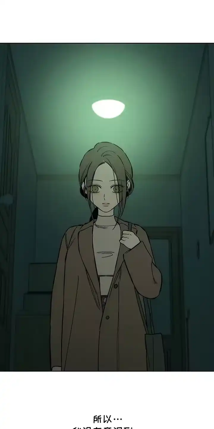枯萎的花伤心的泪_h 第27章：在暗地保护 第25页