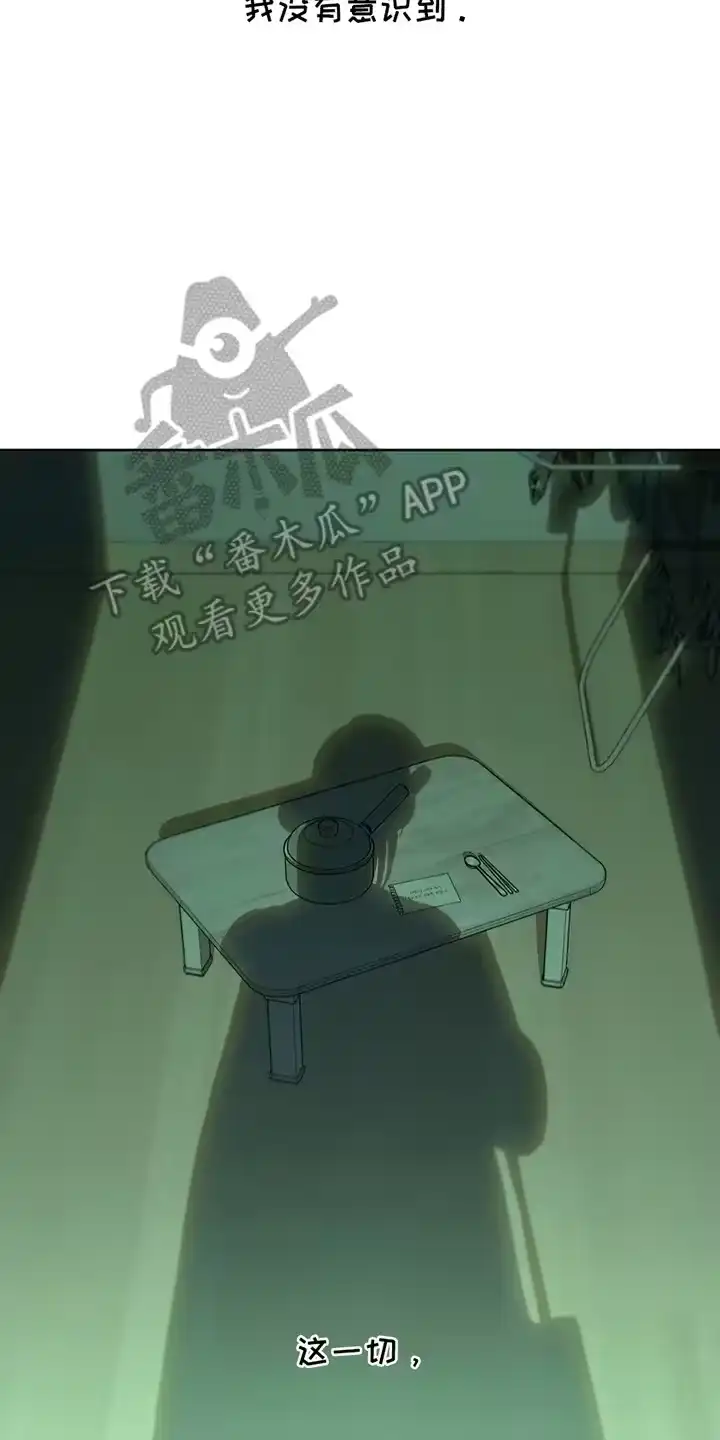 枯萎的花伤心的泪_h 第27章：在暗地保护 第26页