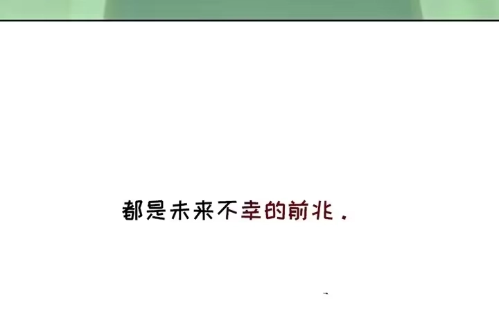 枯萎的花伤心的泪_h 第27章：在暗地保护 第27页