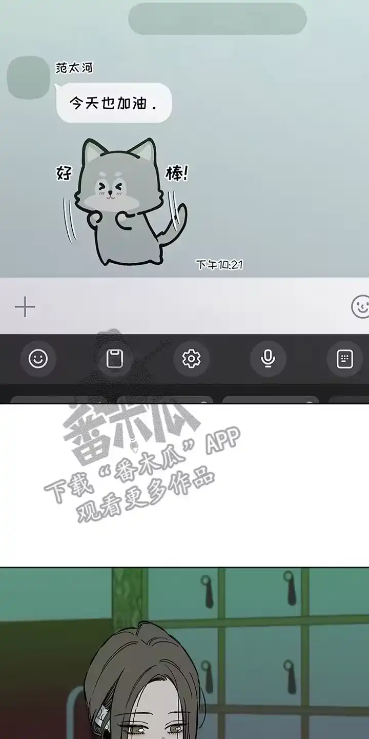 枯萎的花伤心的泪_h 第27章：在暗地保护 第5页