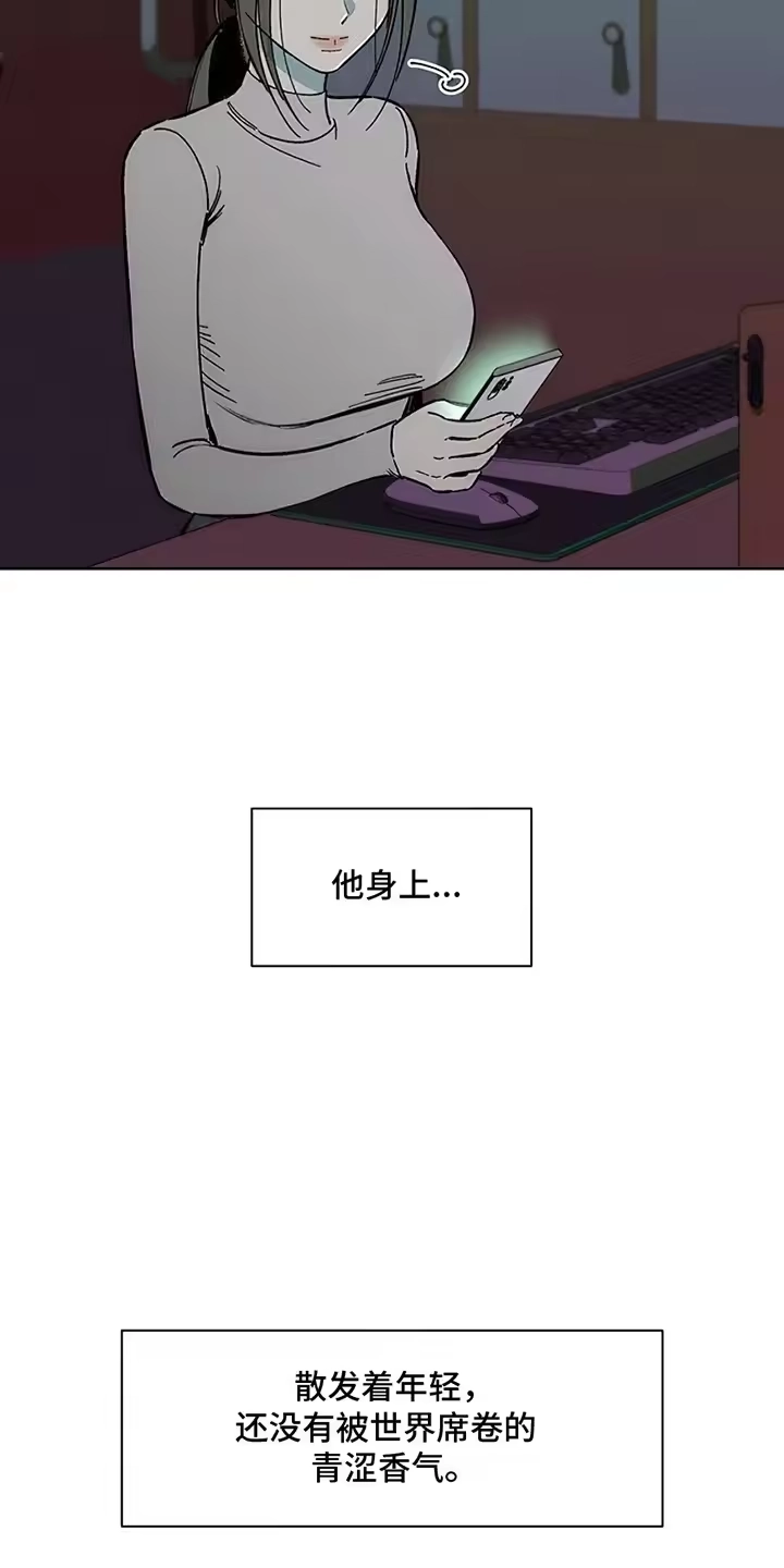 枯萎的花伤心的泪_h 第27章：在暗地保护 第6页