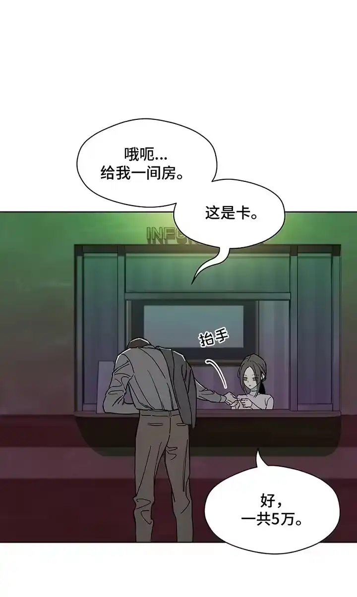 枯萎的花伤心的泪_h 第27章：在暗地保护 第9页