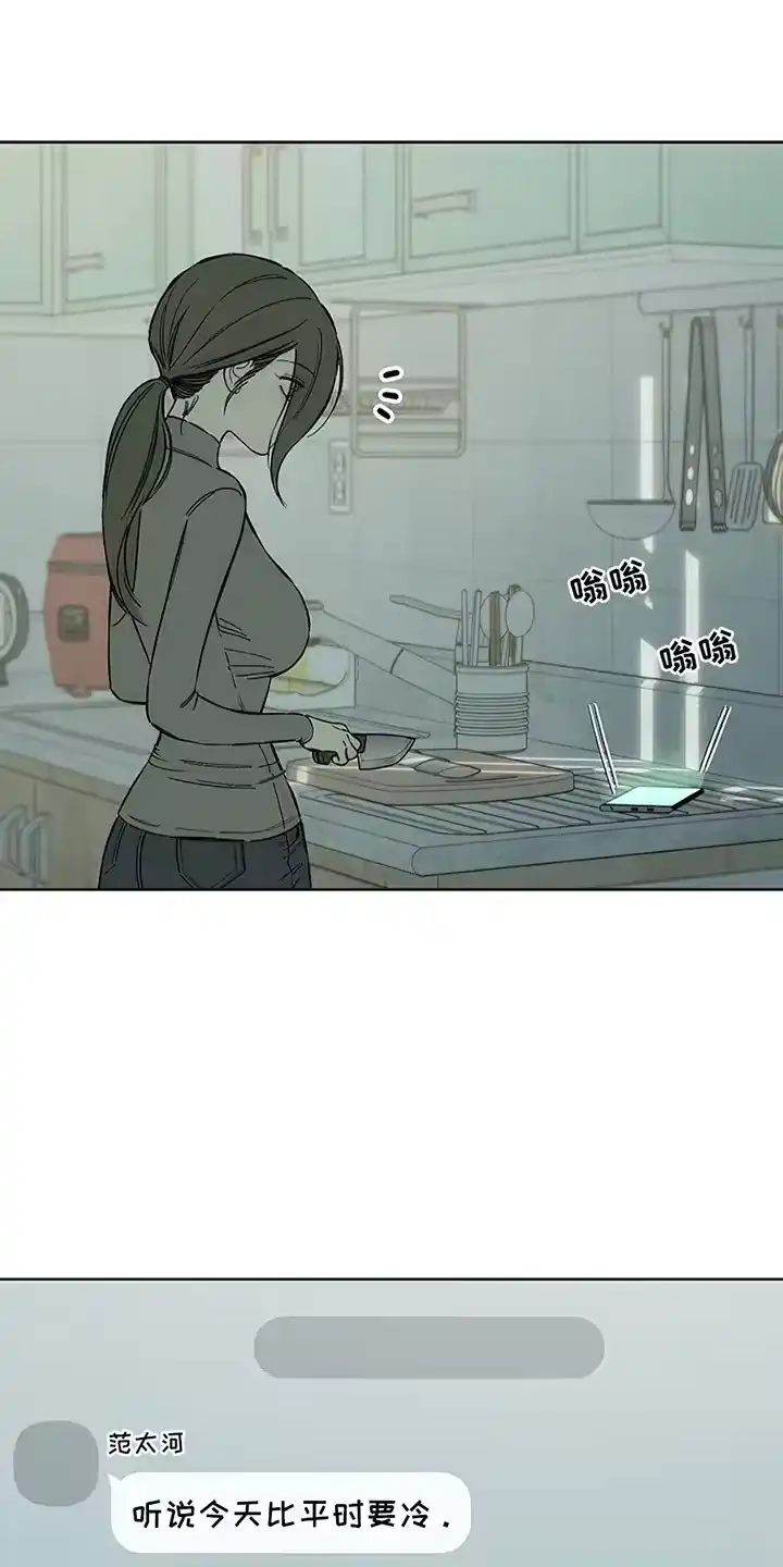 枯萎的花伤心的泪_h 第28章：反常 第1页