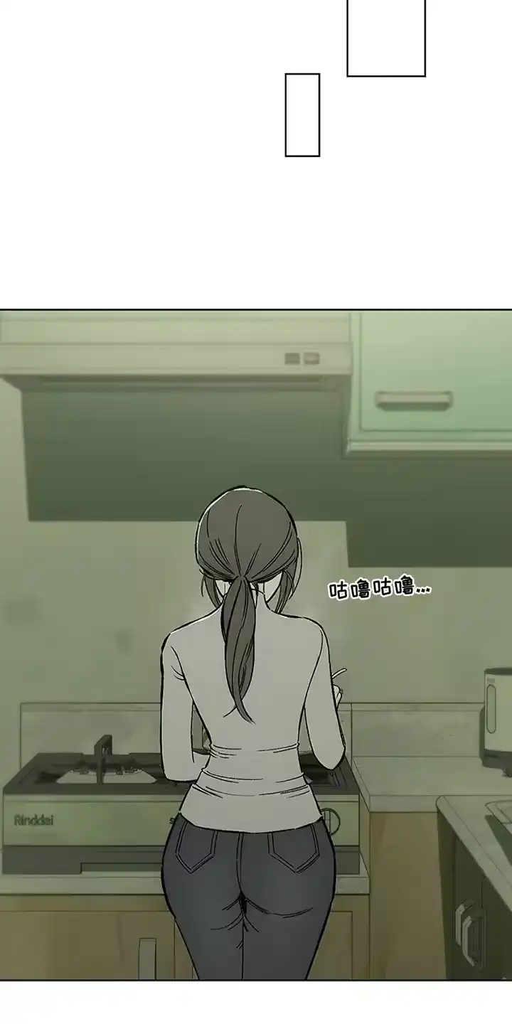 枯萎的花伤心的泪_h 第28章：反常 第12页