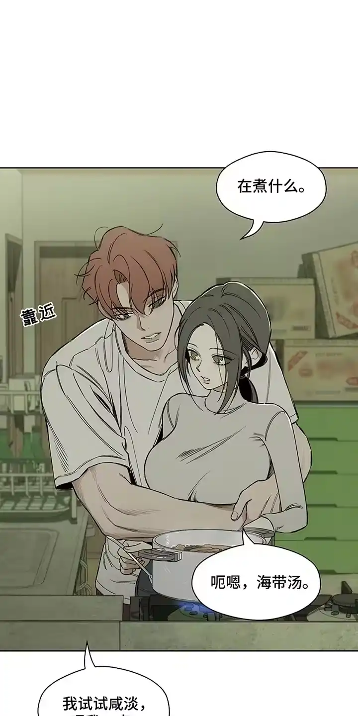 枯萎的花伤心的泪_h 第28章：反常 第13页