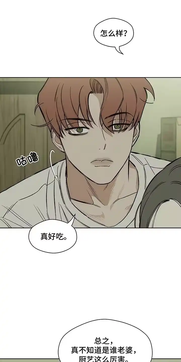 枯萎的花伤心的泪_h 第28章：反常 第16页
