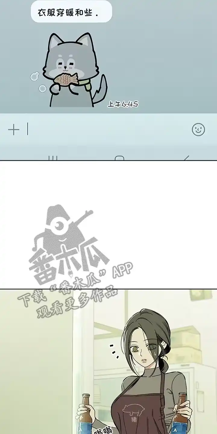 枯萎的花伤心的泪_h 第28章：反常 第2页