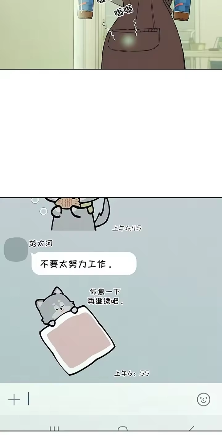 枯萎的花伤心的泪_h 第28章：反常 第3页