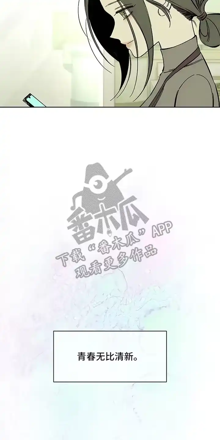 枯萎的花伤心的泪_h 第28章：反常 第5页
