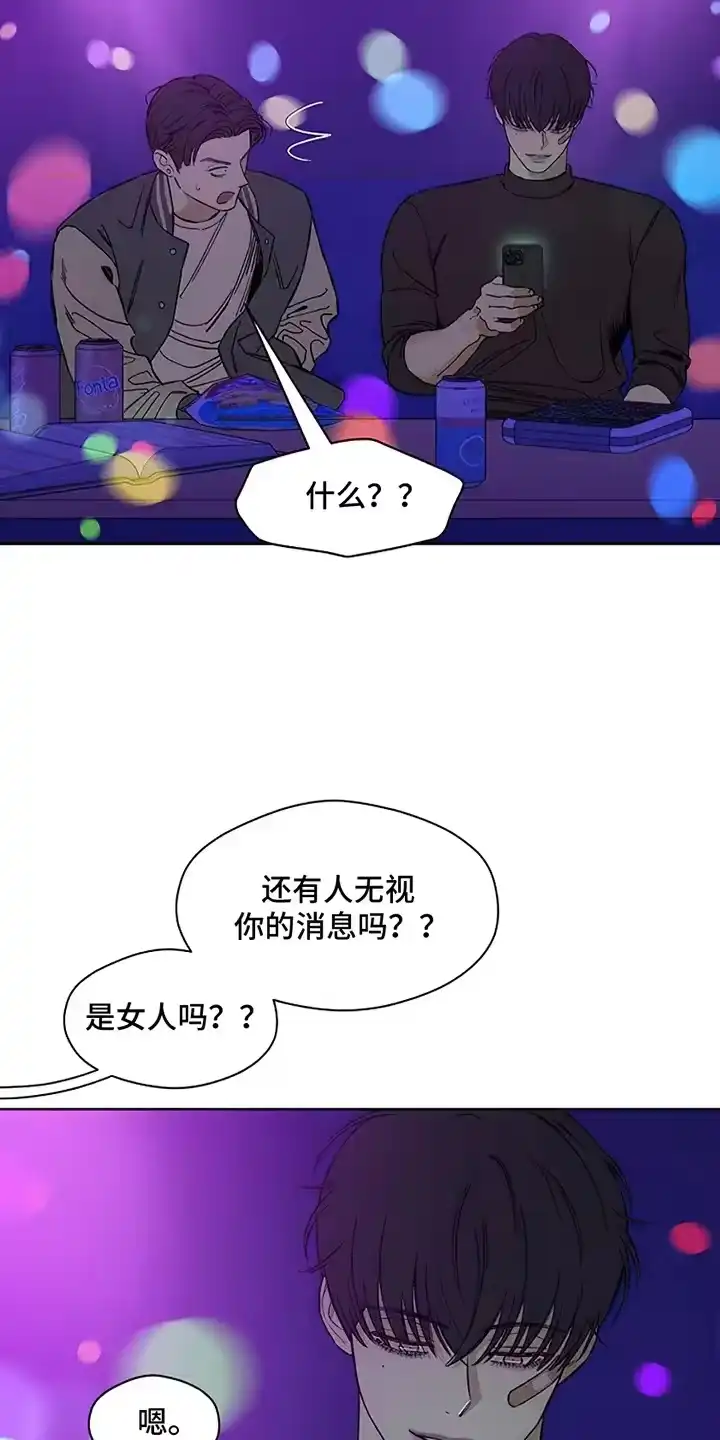 枯萎的花伤心的泪_h 第28章：反常 第9页