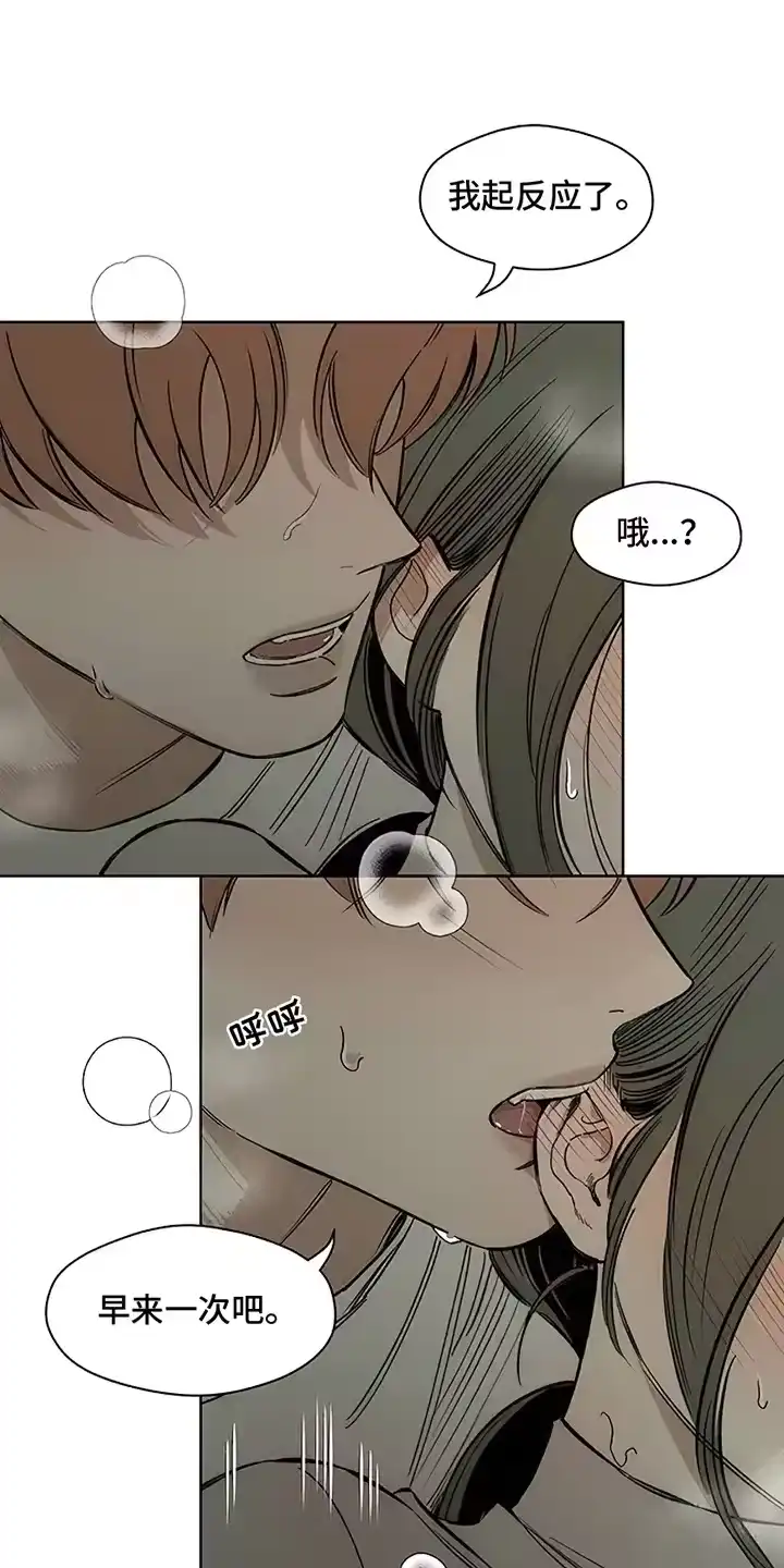 枯萎的花伤心的泪_h 第29章：无趣 第1页