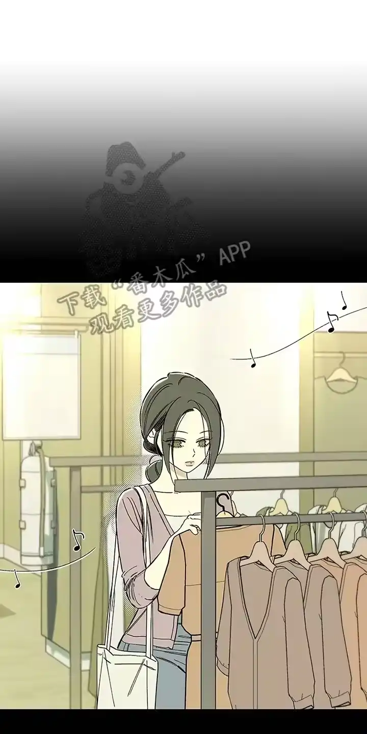 枯萎的花伤心的泪_h 第29章：无趣 第12页