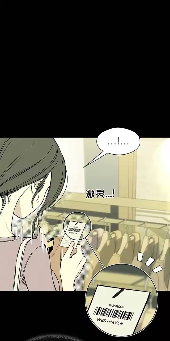 枯萎的花伤心的泪_h 第29章：无趣 第13页