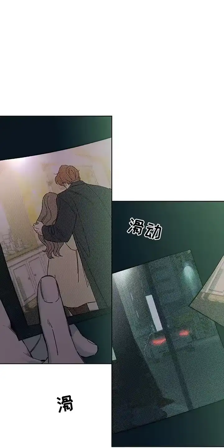 枯萎的花伤心的泪_h 第29章：无趣 第26页