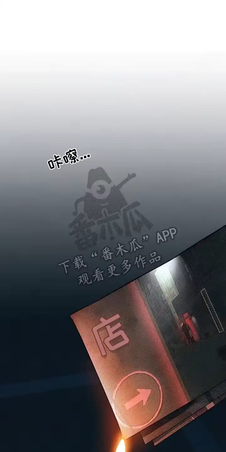 枯萎的花伤心的泪_h 第29章：无趣 第27页