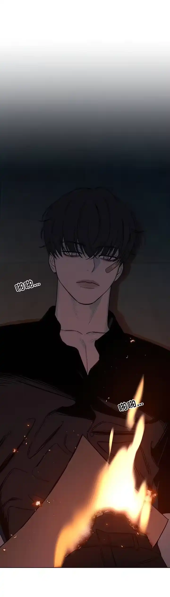 枯萎的花伤心的泪_h 第29章：无趣 第29页