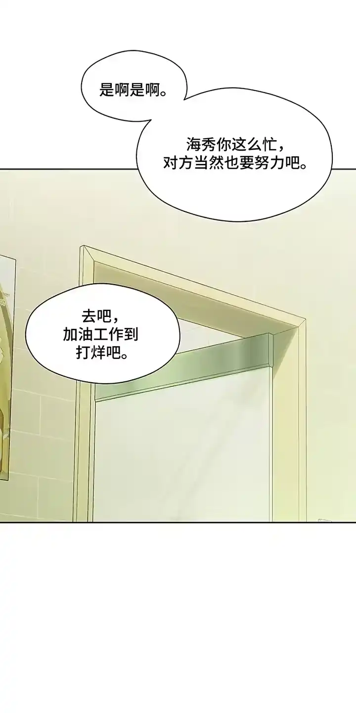 枯萎的花伤心的泪_h 第2章：青春 第1页